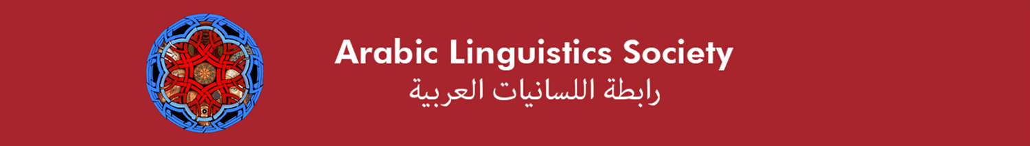 Arabic Linguistics Society